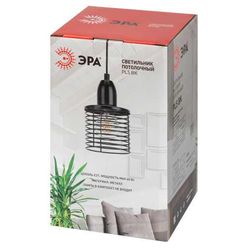 Светильник подвесной PL5 BK макс. 60Вт E27 d107мм металл черн. ЭРА Б0037452