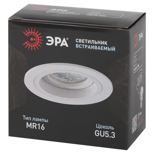 Светильник встраиваемый алюм. KL84 WH MR16/GU5.3 бел. Эра Б0054346