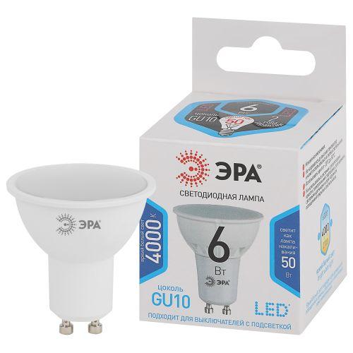 Лампа светодиодная STD LED MR16-6W-840-GU10 GU10 6Вт софит нейтр. бел. Эра Б0056118