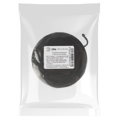 Коробка распаячная ОП 65х40мм с гермовводами 4 входа IP54 черн. KOR-65-40-4g-B Эра Б0061799