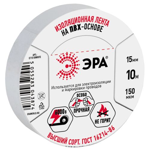Изолента ПВХ 15ммх10м бел. ЭРА C0036553