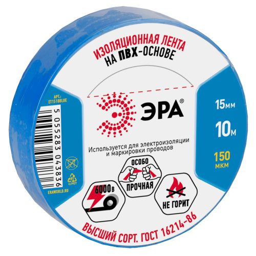 Изолента ПВХ 15ммх10м син. (10/500) (уп.10шт) ЭРА C0036557