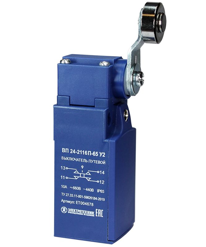 Выключатель путевой ВП 24-2116П-65 У2 1НО+1НЗ 3А IP65 рычаг со стальным роликом безинерционный 20мм без сальника Электротехник ET004678