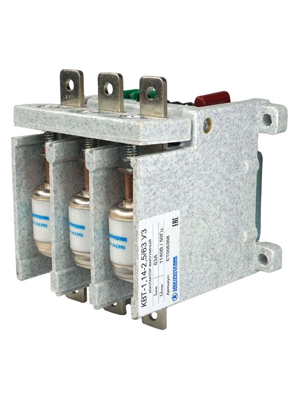Контактор вакуумный КВТ-1.14-2.5/ 63-3 У3 3п кат. 220В 2НО+1НЗ IP00 без реле Электротехник ET006368