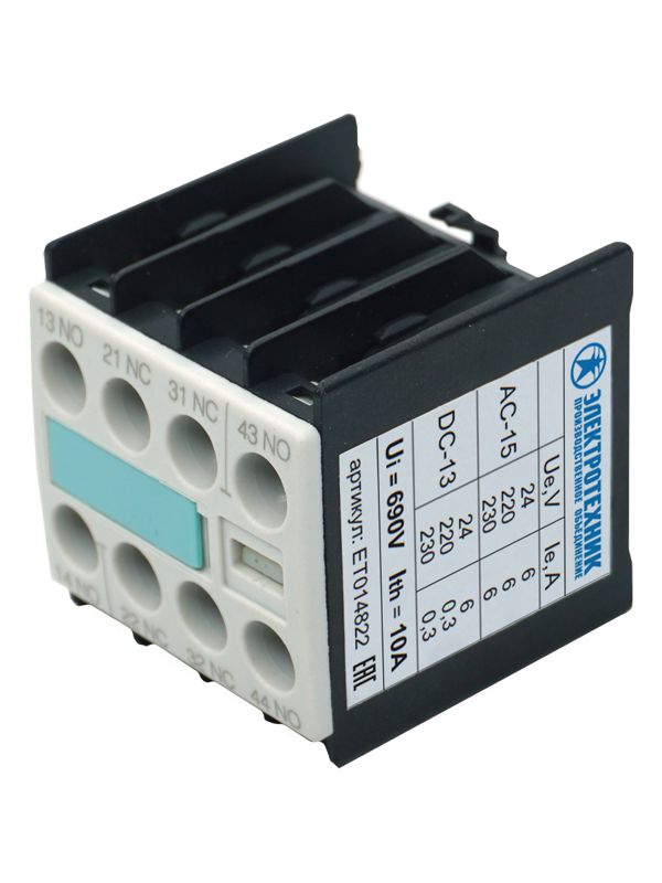 Блок-контакт 3RH1911-1FA40 4п 4НО IP20 для контакторов типоразмера S00 фронтальный винтовые клеммы Электротехник ET014822