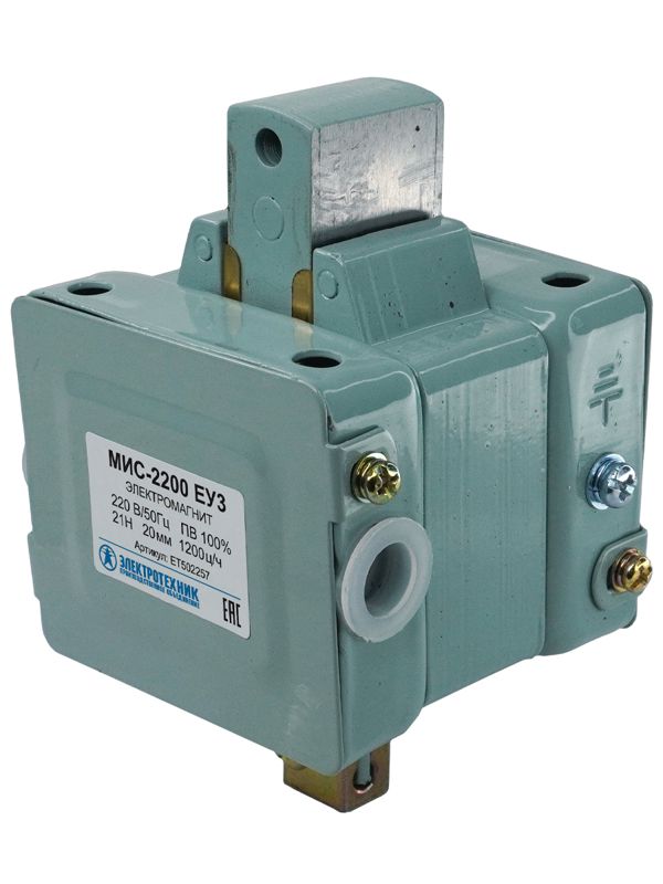 Электромагнит МИС-2200 ЕУ3 220В толкающее исполнение ПВ 100% IP20 с жесткими выводами Электротехник ET502257