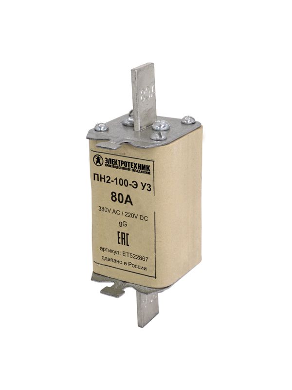 Вставка плавкая ПН2-100-Э У3 на 80А стальные ножи Электротехник ET522867
