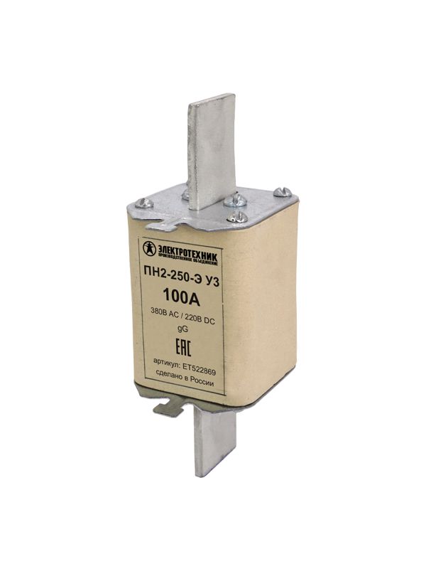 Вставка плавкая ПН2-250-Э У3 на 100А стальные ножи Электротехник ET522869