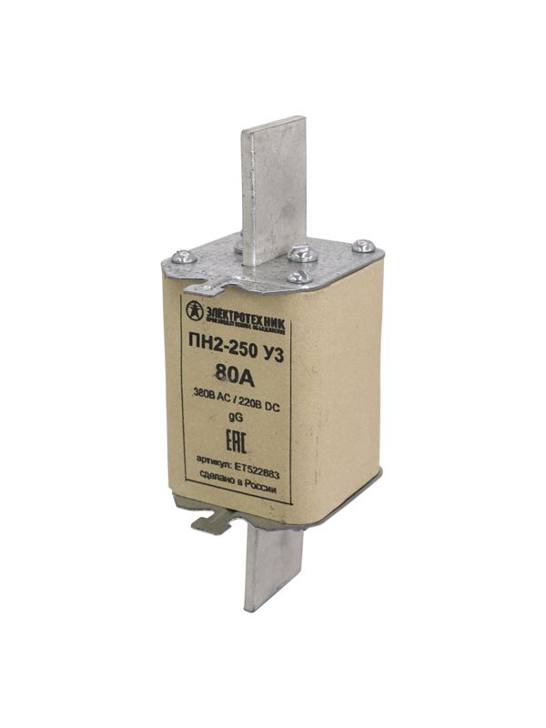 Вставка плавкая ПН2-250 У3 на 80А медные ножи Электротехник ET522883