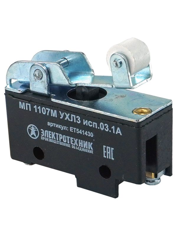 Микропереключатель МП 1107М исп.03 Электротехник ET541430