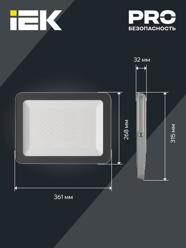 Прожектор светодиодный 07-200 IP65 сер. IEK LPDO701-200-K03