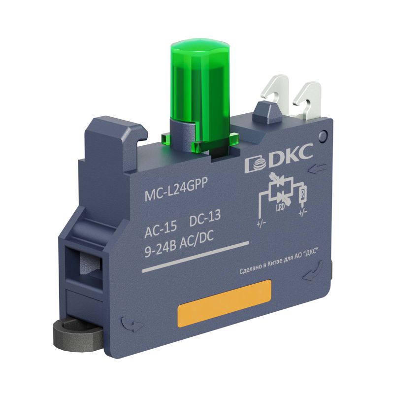 Блок контактный с клеммным безвинтовым зажимом со светодиодом на 9-24В зел. DKC MC-L24GPP