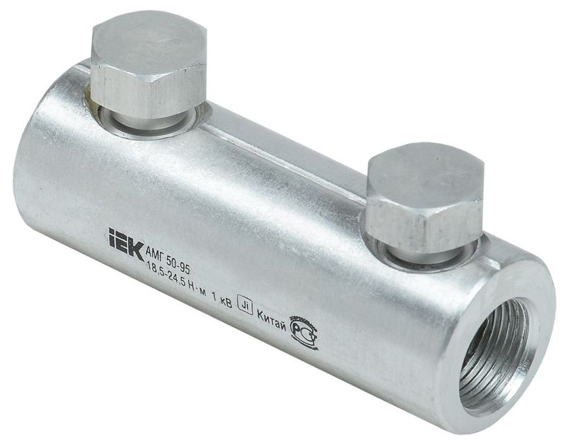 Гильза механическая АМГ 50-95 до 1кВ со срывными болтами алюм. IEK UZA-29-S50-S95-1