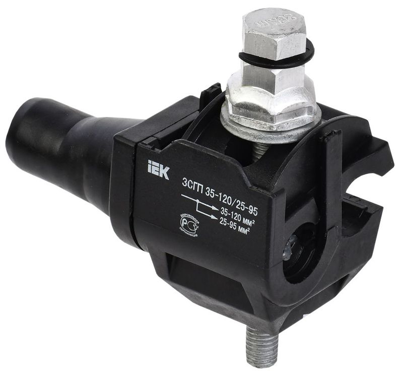 Зажим соединительный, ответвительный