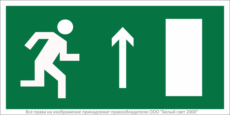 Знак безопасности BL-3015.E11 "Направление к эвакуационному выходу прямо (прав.)" Белый свет a12487
