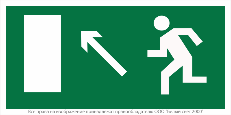 Знак безопасности BL-3517.E06"Напр. к эвакуационному выходу налево вверх" Белый свет a12970