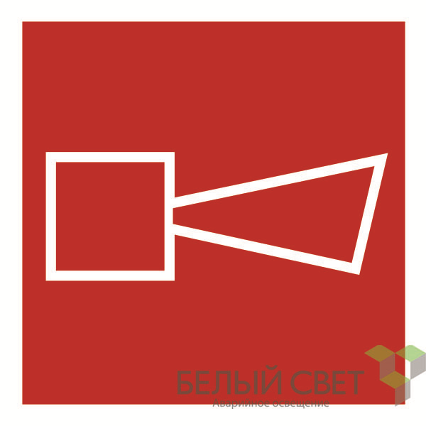 Знак безопасности BL-1515.F11"Звуковой оповещатель пожарной тревоги" Белый свет a13228