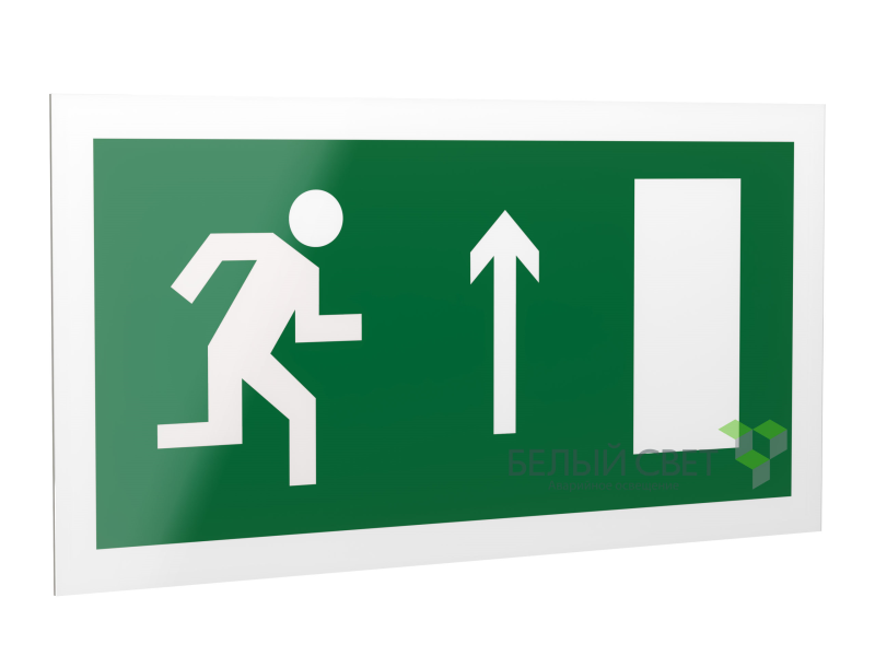 Знак безопасности PP-40205.E11"Напр. к эвакуационному выходу прямо (прав.)" Белый свет a13963