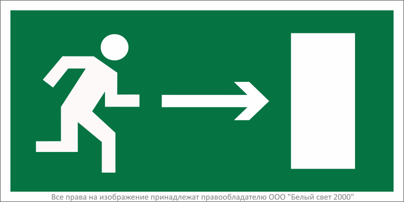 Знак безопасности BL-3015B.E03 "Напр. к эвакуационному выходу направо" Белый свет a14581