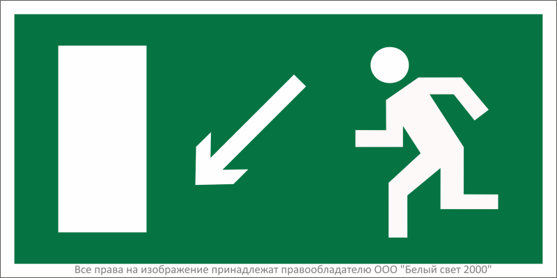 Знак безопасности BL-3015B.E08 "Напр. к эвакуационному выходу налево вниз" Белый свет a14586