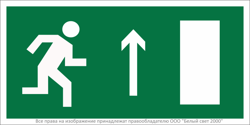 Знак безопасности BL-3015B.E11 "Напр. к эвакуац. выходу прямо (прав.)" Белый свет a14589