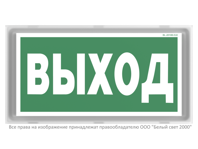 Указатель световой BS-VOLNA-771-5х0.3 LED автономный Белый свет a14897
