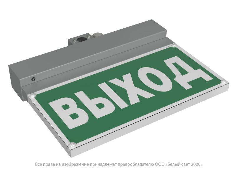 Указатель световой BS-NEXTRINO-73-S1-INEXI3 Gray Белый свет a15513