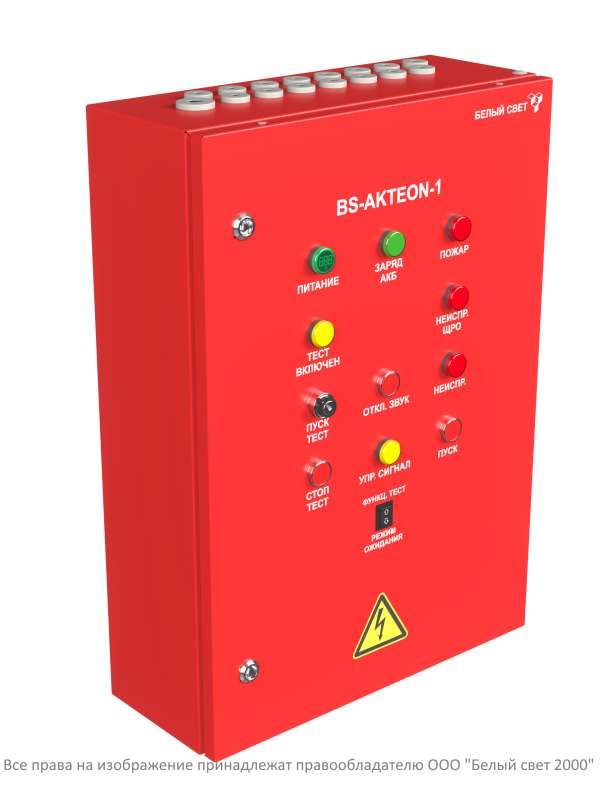 Щит аварийного освещения BS-AKTEON-1-QS16-230/230-Bt2QF6-R8 Белый свет a15737
