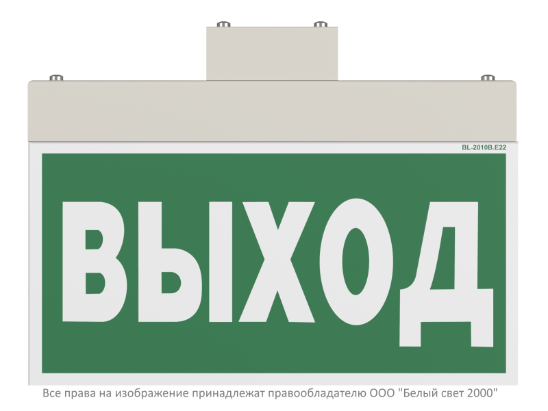 Указатель световой BS-YANTA-10-S1-24 (=24В) централиз. электропитания Белый свет a15807