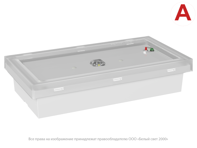 Светильник аварийный BS-BRIZ-83-L2-INEXI2 автономный Белый свет a15816