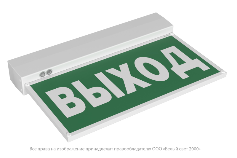 Указатель световой BS-KURS-71-S1 LED Белый свет a16144