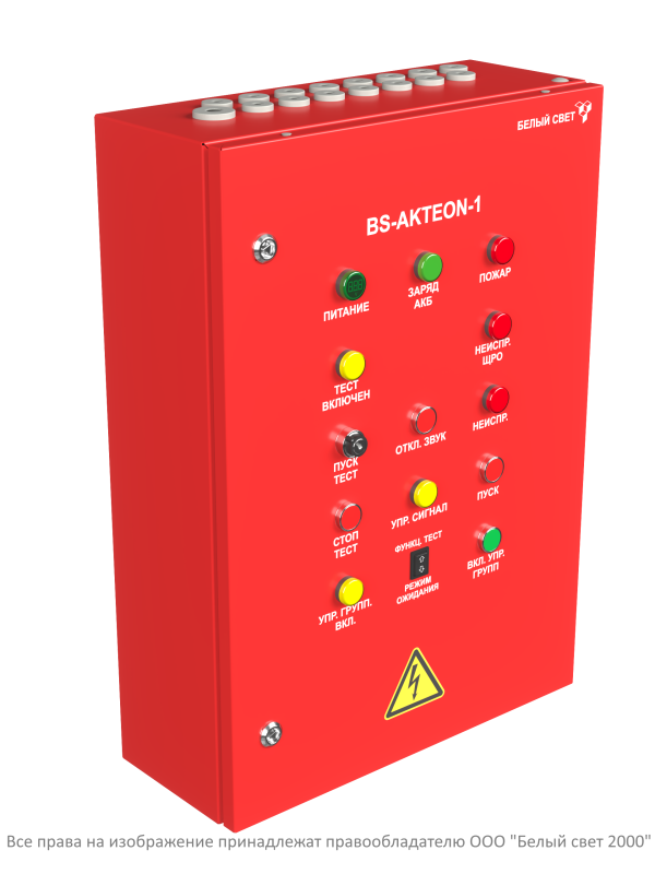 Щит аварийного освещения BS-AKTEON-1-QS16-230/230-LCGt2QF6-R8 Белый Свет a16158