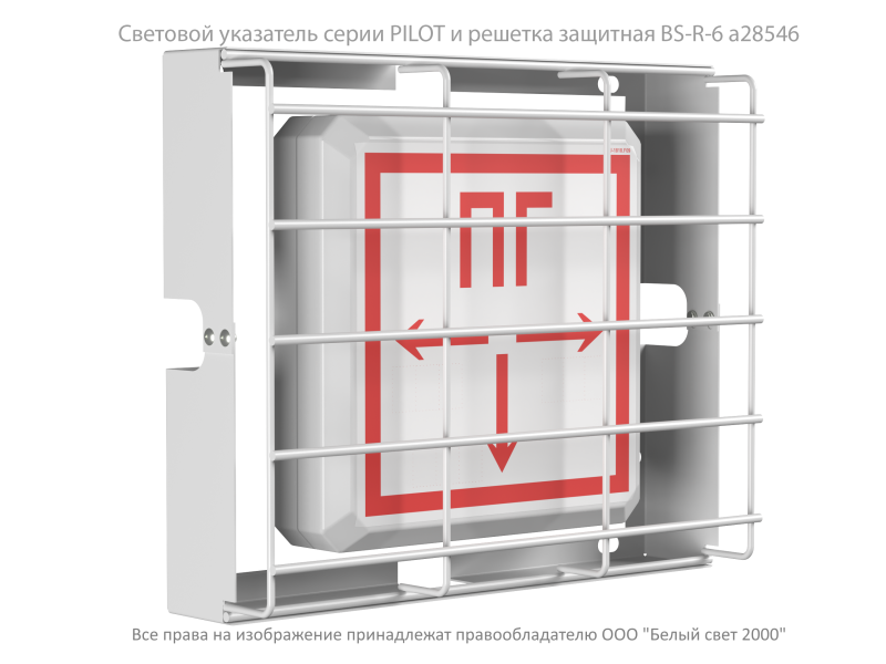 Указатель световой BS-PILOT-71-S1-INEXI2 автономный Белый свет a16296
