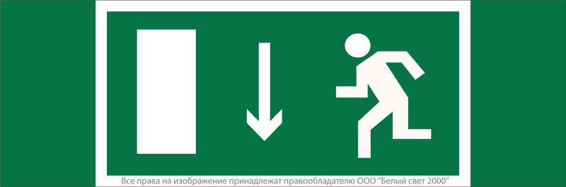Знак безопасности NPU-3413.E10"Указ. двери эвакуационного выхода (лев.)" Белый свет a16521