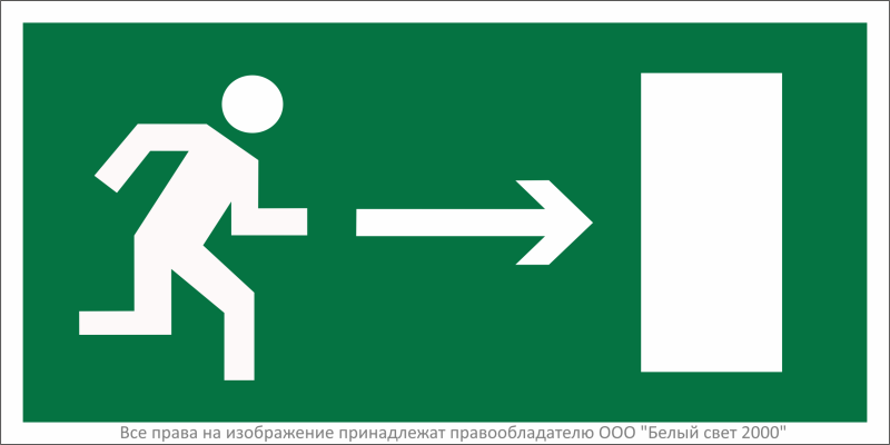 Знак безопасности BL-2915В.E03 "Напр. к эвакуационному выходу направо" Белый свет a16641