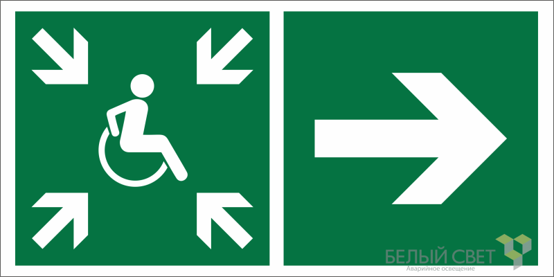 Знак безопасности BL-3517.E76"Напр.движ. к пункту сбора(безоп.зоне)МГН направо" Белый свет a18622