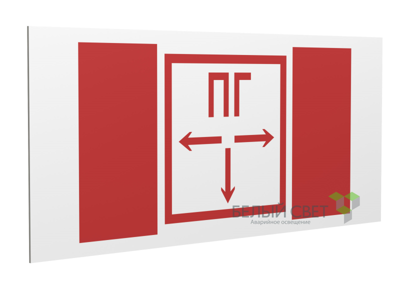 Знак безопасности PS-40206.F09 "Пожарный гидрант" Белый свет a18698