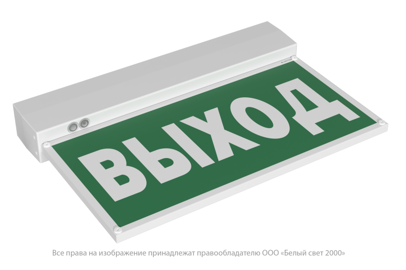 Указатель световой BS-KURS-73-S1-INEXI2 Белый свет a18969