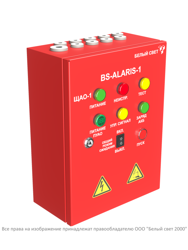 Пульт аварийного освещения BS-ALARIS-1-QS16-230/230-1Bt Белый свет a19019