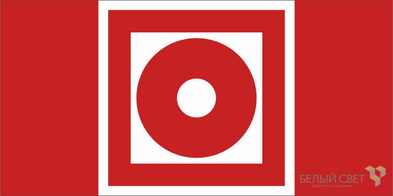 Знак безопасности BL-3015B.F10"Кнопка включения установок пожарной автоматики" Белый свет a19647