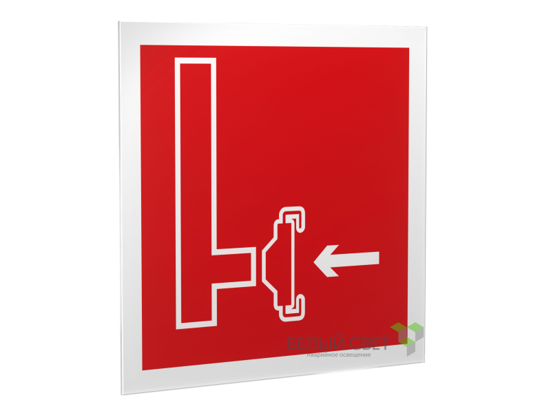 Знак безопасности PS-33336.F08"Пожарный сухотрубный стояк" Белый свет a20877