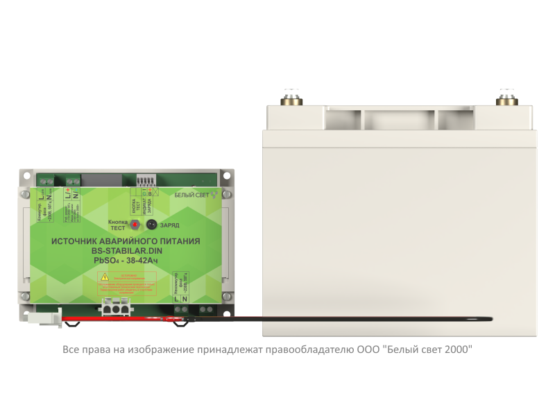 Блок аварийного питания БАП BS-STABILAR-81-B6-DIN (1.0-200Вт / = 190-260В) Белый Свет a31746