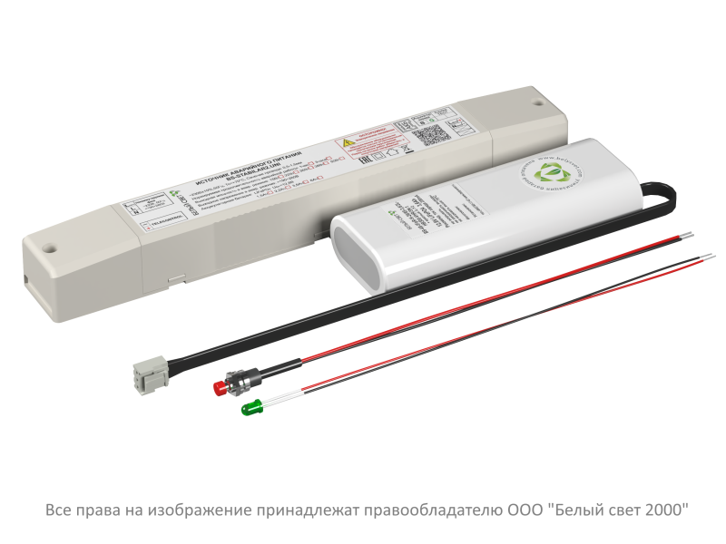 Блок аварийного питания BS-STABILAR2-81-B2-UNI-SELFTEST (1.0-36Вт/=190-260В) Белый свет a36697