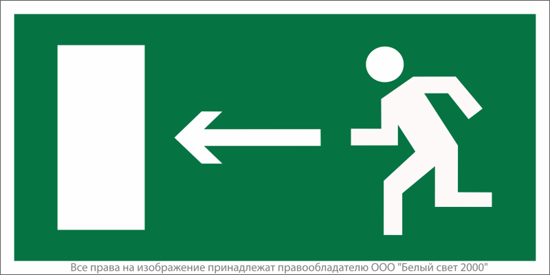 Наклейка NPU-2714.E04 "Выход налево" Белый свет a9784