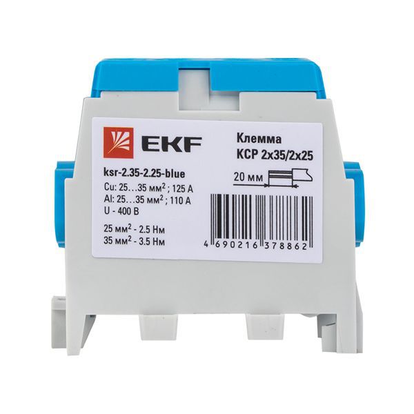 Клемма распределительная КСР с двойн. винтом 2х35/2х25 син. PROxima EKF ksr-2.35-2.25-blue