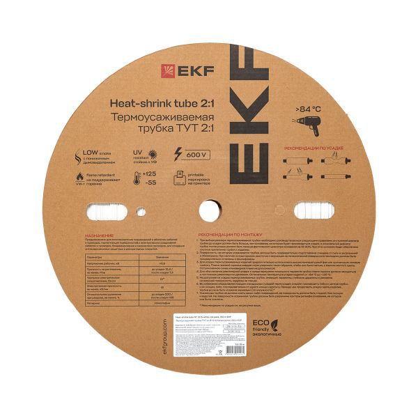 Трубка термоусадочная ТУТ нг 12/6 бел. (уп.100м) EKF tut-12-w