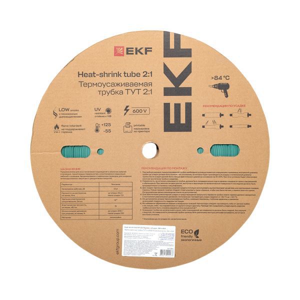 Трубка термоусадочная ТУТ нг 20/10 зел. (уп.100м) EKF tut-20-j