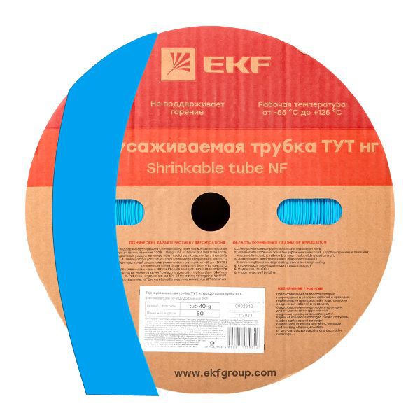 Трубка термоусадочная ТУТ нг 40/20 син. (уп.50м) EKF tut-40-g