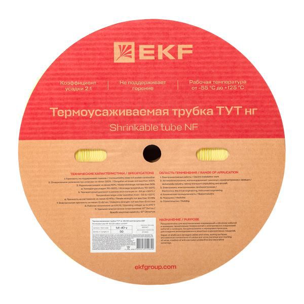 Трубка термоусадочная ТУТ нг 40/20 желт. (уп.50м) EKF tut-40-y