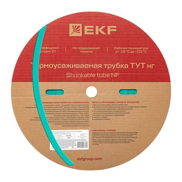 Трубка термоусадочная ТУТ нг 8/4 зел. (уп.100м) EKF tut-8-j